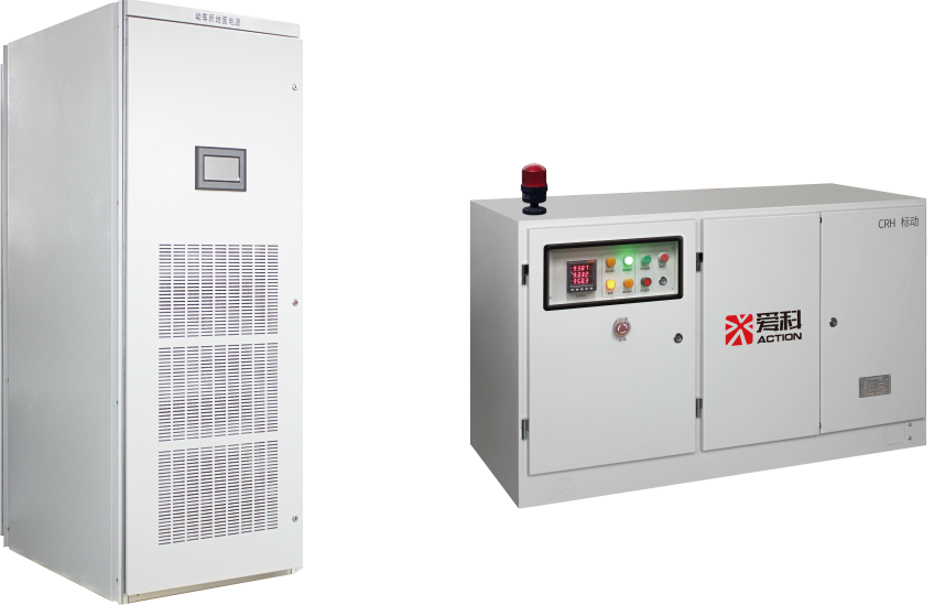 動車所地面電源