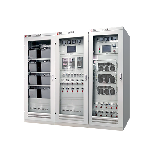 交直流一體化電源屏